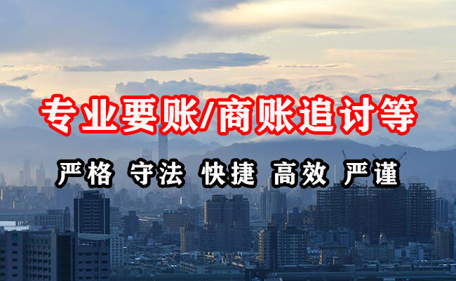 蕲春讨债公司